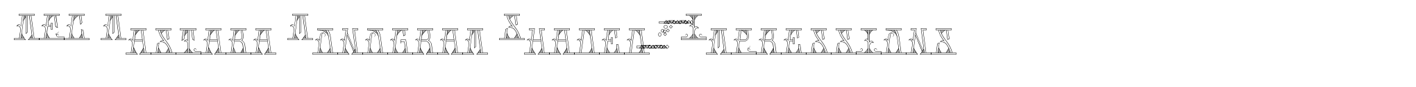 MFC Mastaba Monogram Shaded 250 Impressions image